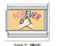 צארם כסף ״FOREVER״ ידיים לוחצות